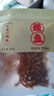三關(guān)六碼頭香辣味鰻魚絲 即食海鮮麻辣海味 魚干小吃零食 解饞下酒菜 【店長(zhǎng)推薦】80g*2袋160g 曬單實(shí)拍圖
