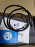 納愛(ài)聲發(fā)燒級typec轉3.5音頻線(xiàn)hifi抗噪無(wú)雜音鍍銀華為蘋(píng)果15手機車(chē)載aux音響線(xiàn) typec-3.5直頭 2米 曬單實(shí)拍圖