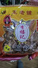 李禧記學(xué)雄正宗順德特產(chǎn)大良蹦砂鳳城雞仔餅雙皮奶龍耳旦散咸雙皮奶什錦禮包 傳統(tǒng)蹦砂+鳳城雞仔餅共800g 曬單實拍圖