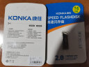 康佳（KONKA） 8GB USB2.0 U盘 K-31 银色 精品版 大钢环便携设计 防震防尘防水 全金属电脑车载办公U盘 晒单实拍图