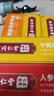白之選白之選 南京同仁堂綠金家園 人參蜂膠養護牙膏 100g同仁堂【牛黃焱清牙膏】 曬單實(shí)拍圖