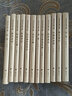 精裝12冊】朱自清自編文集經(jīng)典常談背影歐游雜記論雅俗共賞標準與尺度新詩(shī)雜話(huà)猶賢博弈齋詩(shī)鈔蹤跡語(yǔ)交零拾語(yǔ)交影及其他朱自清文集 全12冊 曬單實(shí)拍圖