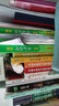 二手書店舊書圖書批發(fā)二手書按斤賣特低價舊書籍清倉包郵便宜童書籍出版社學(xué)校圖書館辦公室名著文學(xué)小說庫存 成功勵志隨機發(fā)100本 曬單實拍圖