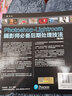 Photoshop Lightroom Classic CC攝影師專(zhuān)業(yè)技法（攝影客出品） 曬單實(shí)拍圖