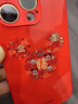 KOOLIFE迪士尼適用 蘋(píng)果16promax手機殼iphone16pro保護套十六鏡頭全包防摔新年款蛇年紅色中國風(fēng)潮硅膠男 蘋(píng)果iphone16Pro 【中國紅】液態(tài)玻璃殼-有福同享 曬單實(shí)拍圖