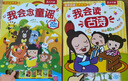 當當正版童書(shū) 樂(lè )樂(lè )趣經(jīng)典發(fā)聲書(shū) 我會(huì )念童謠 古詩(shī) 三字經(jīng) 論語(yǔ) 英文兒歌 0-3-6歲趣味發(fā)聲書(shū) 樂(lè )感國學(xué)啟蒙 孩子的語(yǔ)言啟蒙發(fā)聲書(shū) 我會(huì )讀古詩(shī) 曬單實(shí)拍圖