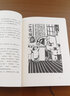 果麥經(jīng)典：魯迅小說(shuō)集：吶喊（陳丹青推薦本） 小說(shuō) 曬單實(shí)拍圖