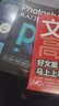 全套7冊從零開(kāi)始學(xué)做視頻剪輯新媒體運營(yíng)零基礎玩轉短視頻爆款文案高手營(yíng)銷(xiāo)抖音快手運營(yíng)推廣手機攝影教程視頻拍攝剪輯運營(yíng)全攻略 曬單實(shí)拍圖