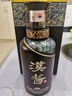 貴州茅臺【名酒鑒真】茅臺漢醬酒 漢醬3.0  51度 醬香型白酒 2024年 500mL 1瓶 漢醬單瓶裝 曬單實拍圖