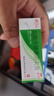 潔寧 鹽酸布替萘芬噴霧劑10ml:0.1克腳氣藥腳臭腳癢 止癢脫皮爛腳丫水泡出汗 真菌感染 殺菌止癢 4盒裝【廣譜抗真菌】 曬單實(shí)拍圖