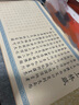 善璉湖筆上林賦鋼筆式毛筆卷軸字帖文房四寶宣紙毛筆字軟筆臨摹長(cháng)卷裝裱禮盒裝七夕情人節禮物送男女朋友  曬單實(shí)拍圖