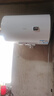 海爾（Haier）電熱水器80 60升 50升新能效安全節(jié)能速熱家用儲水式電熱水器 50L 2200W EC5001-HC3新 全國聯(lián)?！ど祥T安裝 曬單實拍圖