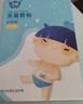 子初（matern’ella）嬰幼兒肚臍貼防水護臍貼嬰兒肚臍防水貼嬰兒一次性護臍貼 10片/盒 曬單實(shí)拍圖