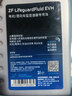 采埃孚（ZF）電動(dòng)/混動(dòng)變速器油/減速器油 永磁電機油 EVH 1L 別克 VELITE 6 曬單實(shí)拍圖