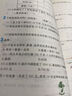 當(dāng)當(dāng)網(wǎng)2025秋小學(xué)數(shù)學(xué)計(jì)算能手一年級二年級三四六五年級上下冊人教版蘇教版江蘇北師大口算天天練小能手同步專項(xiàng)強(qiáng)化訓(xùn)練練習(xí)題 北師版 【25秋】二年級上冊（九月開學(xué)季適用） 曬單實(shí)拍圖
