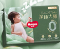 好奇（Huggies）深睡大師拉拉褲XXXL26（17kg以上）小森林Pro【新生頂配更深睡】 曬單實拍圖