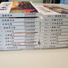 連環(huán)畫精選收藏本（宋史 套裝共20冊） 曬單實拍圖
