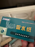 秋駿秋駿薩克斯皮墊吸水紙長(zhǎng)笛單簧管按鍵通用墊子木管樂器墊護(hù)理清潔 吸水紙（大片）一盒 曬單實(shí)拍圖
