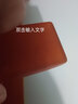 慈靈閣 道家飾品紅瑪瑙九天應(yīng)元雷聲普天尊護(hù)身符五行八卦吊墜十字天經(jīng) 曬單實(shí)拍圖