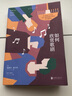 如何欣賞歌劇 曬單實拍圖
