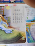 昂沐德國品質(zhì)會(huì )說(shuō)話(huà)的唐詩(shī)三百首帶譯文點(diǎn)讀發(fā)聲書(shū)兒童學(xué)習機早教有聲 （譯文可讀）會(huì )說(shuō)話(huà)的唐詩(shī)三百首 曬單實(shí)拍圖