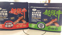 草原紅旋風(fēng)草原風(fēng)干牛肉干醬牛肉手撕原味香辣味內(nèi)蒙古益生菌發(fā)酵 原味250g*1袋 非油炸 曬單實(shí)拍圖