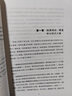 【官方正版】紀(jì)委書記 一部極具政治智慧的反腐巨著羅曉作品追問現(xiàn)當(dāng)代文學(xué)官場小說全集官場系類小說官場職場追問中國當(dāng)代官場小說書籍 紀(jì)委書記1+2 全2冊 曬單實(shí)拍圖
