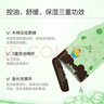 小迷糊補(bǔ)水保濕面膜水潤舒緩控油面膜煙酰胺面膜男女士學(xué)生精簡護(hù)膚國貨 [控油] 木棉花控油面膜10片 曬單實(shí)拍圖