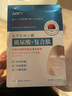 AOPY多肽抗皺膠原蛋白填充面膜補水保濕淡化細紋皺紋提拉緊致嫩膚 10盒/50貼(超實(shí)惠裝) 曬單實(shí)拍圖