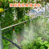耐德斯特自動(dòng)霧化澆水澆花噴頭套裝除塵噴霧器微噴淋園藝大棚灌溉20組裝 曬單實(shí)拍圖