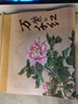 鳴源 2026馬年絹畫(huà)卷軸掛歷定制大號山水畫(huà)商務(wù)送禮家用裝飾掛墻日歷創(chuàng  )意中國風(fēng)掛畫(huà)商務(wù)禮品廣告定做zx001 百駿圖 53*88cm 【絹畫(huà)款】 曬單實(shí)拍圖