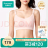 全棉時代哺乳文胸聚攏無痕不下垂孕婦內(nèi)衣哺乳內(nèi)衣薄款透氣哺乳文胸 【新升級 軟支撐】貝殼杏粉 XL/C85(也適用于B85,D85) 曬單實拍圖