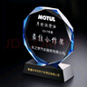 軍林（JUNLIN）新款水晶獎牌創(chuàng)意藍色彩色水晶擺件榮譽授權(quán)牌定代理牌加盟牌個性定制水晶獎杯獎牌 120*140mm 曬單實拍圖