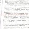語(yǔ)文新課程標準閱讀叢書(shū) 昆蟲(chóng)記 兒童青少版注音課外讀物6-78-9-10-11-12歲閱讀書(shū)單 曬單實(shí)拍圖