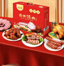 得利斯大禮盒高檔裝節(jié)日熟食肉即食送禮佳品團購貨大火腿 3140g 盛世經典禮盒 曬單實拍圖