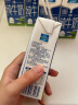 欧德堡（Oldenburger）东方PRO 3.8g蛋白全脂纯牛奶200ml*10 早餐奶家庭装礼盒装送礼 实拍图