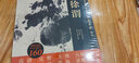 徐渭畫(huà)集 書(shū)畫(huà)名家杰作復(fù)制精選:徐渭 (3幅)雜花圖 墨花九段圖 稿草書(shū)白燕詩(shī)卷 曬單實(shí)拍圖