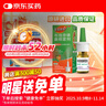 【進(jìn)口原研藥】雷諾考特布地奈德鼻噴霧劑32μg*120噴過(guò)敏性鼻炎噴劑專(zhuān)用藥非氯雷他定片霧化吸入混懸液兒童 曬單實(shí)拍圖