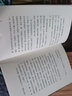 【官方直營(yíng)】于謙雜貨鋪 于謙 相聲皇后 于謙自傳性質(zhì)的作品 德云社相聲 果麥出品  閱讀狂歡節(jié) 曬單實(shí)拍圖