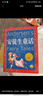 世界兒童共享經(jīng)典叢書(shū)經(jīng)典童話(huà)故事系列 套裝全3冊 安徒生成語(yǔ)故事童話(huà)故事彩繪兒童注音版 7-10歲一二三年級小學(xué)生中低年級暑假課外閱讀書(shū)籍兒童讀物童話(huà)故事圖書(shū)正版 曬單實(shí)拍圖