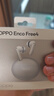 OPPO Enco Free4 【國家補貼】真無線入耳式藍牙耳機降噪耳機通用蘋果華為小米手機 超長續(xù)航 水漾藍 曬單實拍圖