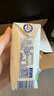 光明優(yōu)加a2純牛奶兒童牛奶200ml*24盒A2β酪蛋白3.6g蛋白整箱裝 曬單實(shí)拍圖