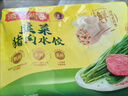 灣仔碼頭韭菜豬肉水餃1320g66只早餐食品速食半成品面點(diǎn)生鮮速凍餃子 曬單實(shí)拍圖