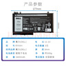 戴爾 （DELL）筆記本電池 原裝 電腦電池 內(nèi)置電池 筆記本電池 4芯54WH 11.4V DR02P Latitude 5340 5440 5540 曬單實(shí)拍圖
