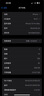 【美版機(jī)24期免息】蘋果 iPhone 15promax全新未激活后封5G三網(wǎng)通 15promax  黑色鈦金屬 6.7寸 256G 美版有鎖 全新未激活+開孔 曬單實(shí)拍圖