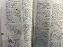 劉銳誠學(xué)生實(shí)用英漢大詞典 第8版 中高考英語(yǔ)字典中學(xué)生英漢詞典 初中生高中生多功能辭典工具書(shū)雙色版YC 曬單實(shí)拍圖