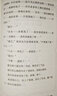 我想成為你的眼淚 四季大雅 現貨速發(fā) 輕小說(shuō) 榮獲第16屆小學(xué)館輕小說(shuō)金獎 喪氣少年三枝八云x鋼琴少女五十嵐搖月 外國小說(shuō) 磨鐵圖書(shū) 正版書(shū)籍包郵 我想成為你的眼淚 曬單實(shí)拍圖
