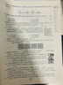 2026春新版 鐘書(shū)金牌 金試卷六七年級八年級九年級上下冊語(yǔ)文數學(xué)英語(yǔ)物理化學(xué)6789年級第一學(xué)期/第二學(xué)期上海滬教版教材配套教輔中學(xué)分層訓練單元測試易錯專(zhuān)項期中期末卷 8年級下(物理)【新版】 曬單實(shí)拍圖