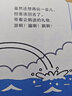 小黑熊的四季故事：全12冊(cè) 2-5歲 高井喜和 著 兒童繪本 一套充滿想象力和趣味性的故事繪本 小黑熊的四季故事全12冊(cè) 曬單實(shí)拍圖