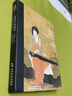 雙語(yǔ)唐詩(shī)宋詞古風(fēng)手賬套裝 套裝全2冊 漢英 許淵沖譯 雙語(yǔ) 集章打卡 高顏值中國風(fēng)古風(fēng)文藝筆記本 曬單實(shí)拍圖